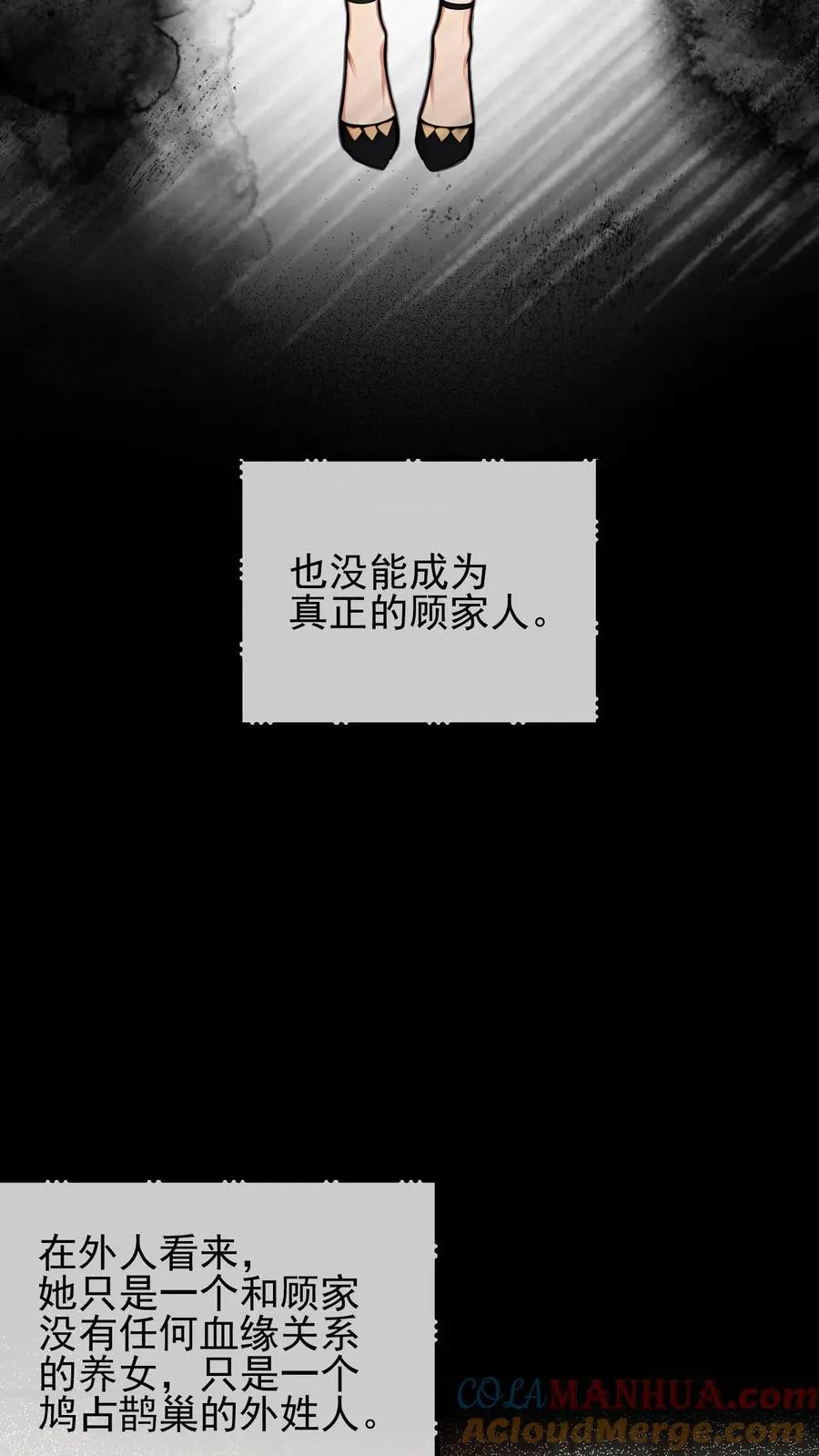 第94话4