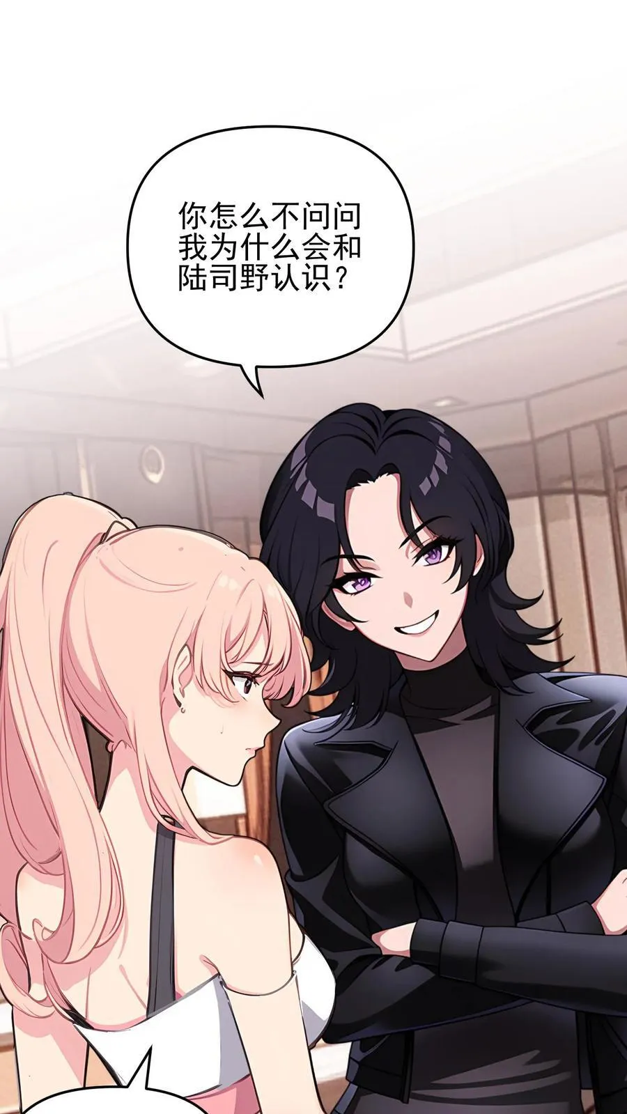 婚前婚后陆少的暖婚新妻漫画,第103话2图
