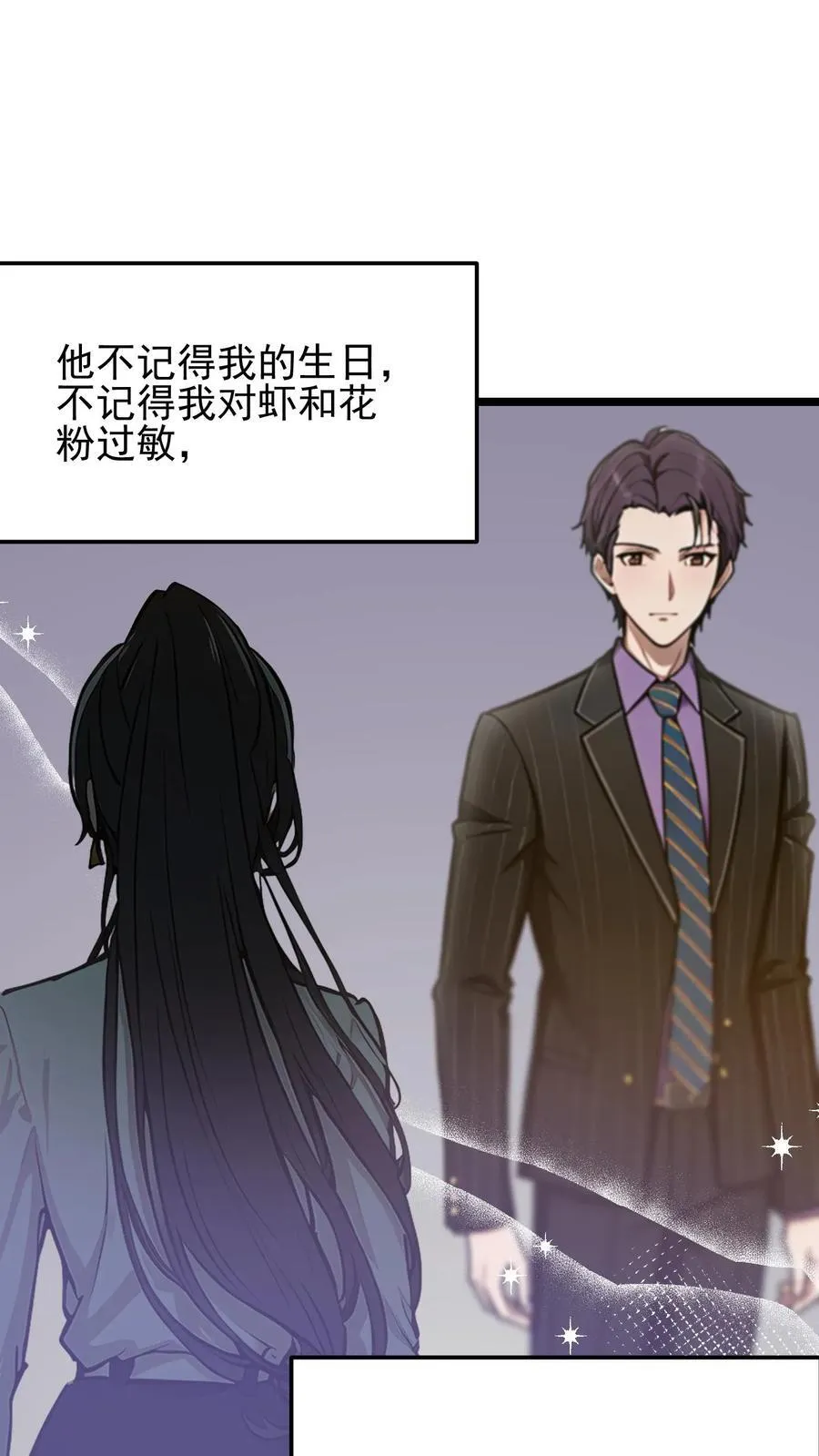 婚前婚后陆少的暖婚新妻漫画,第2话2图