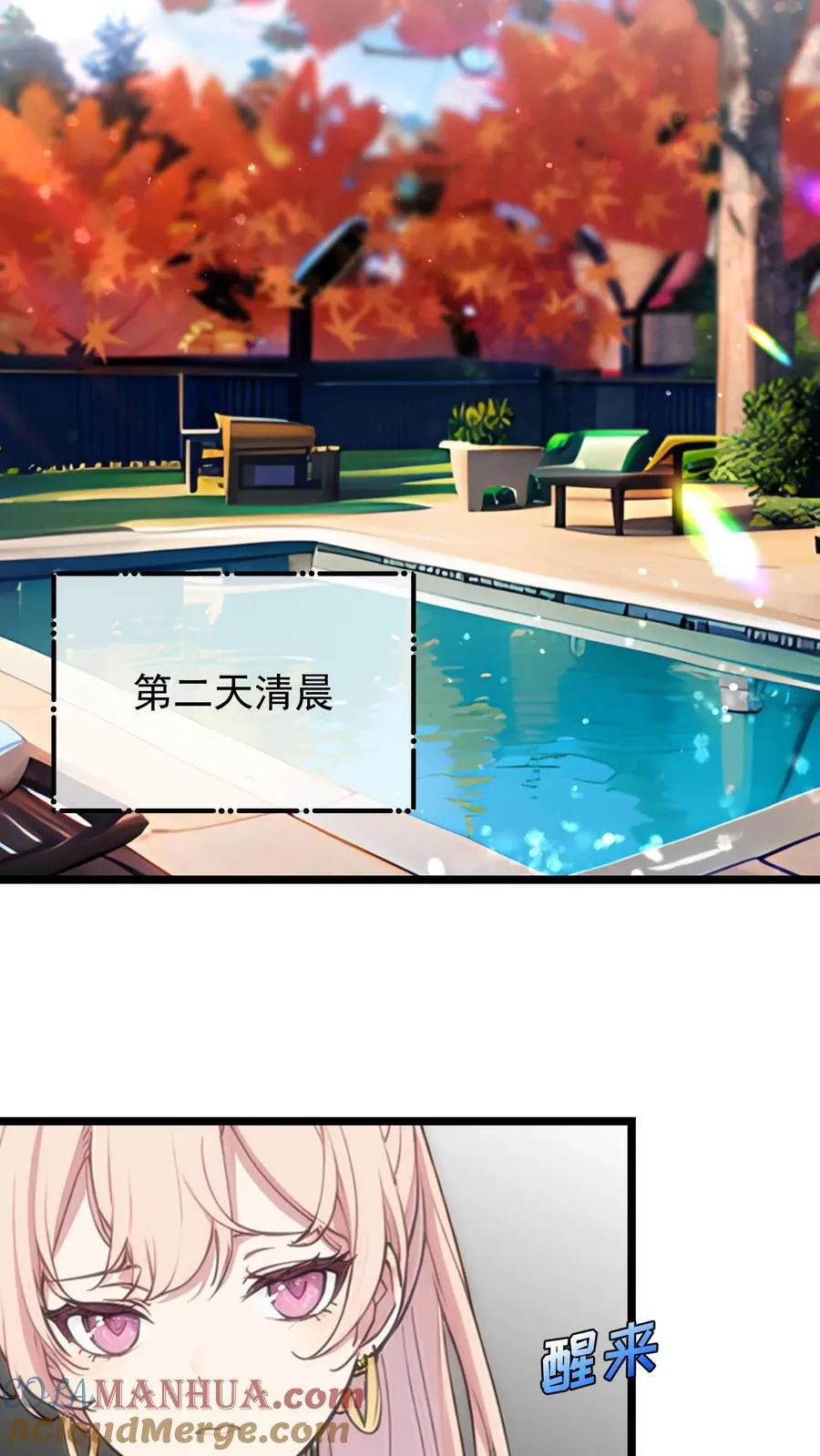 第111话4