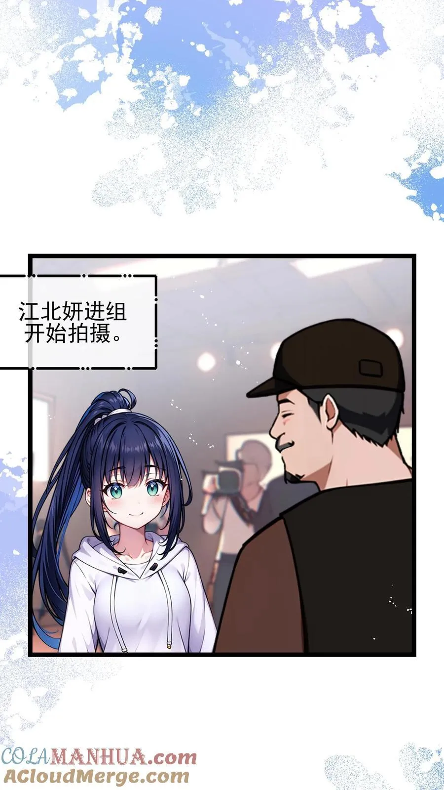 婚前婚后陆少的暖婚新妻漫画,第110话3图