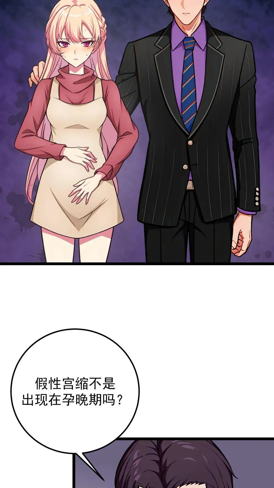 第134话3