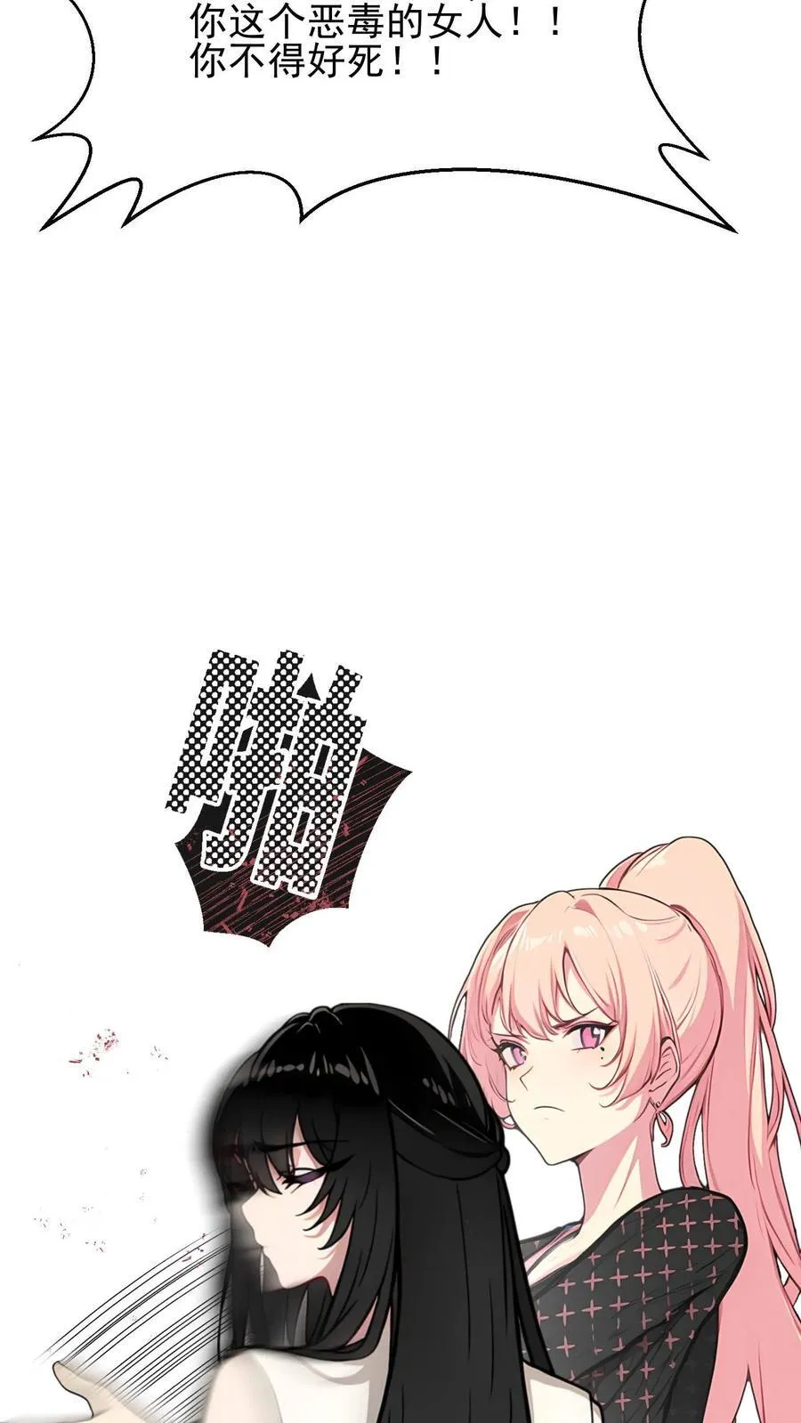 第48话3