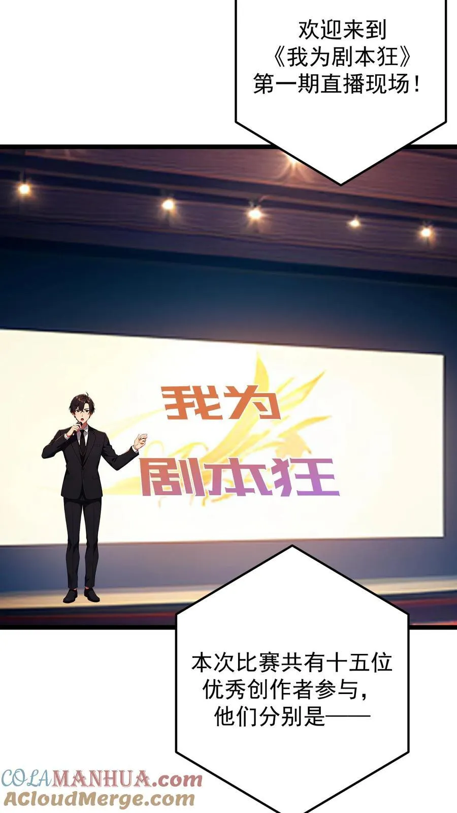 第135话2