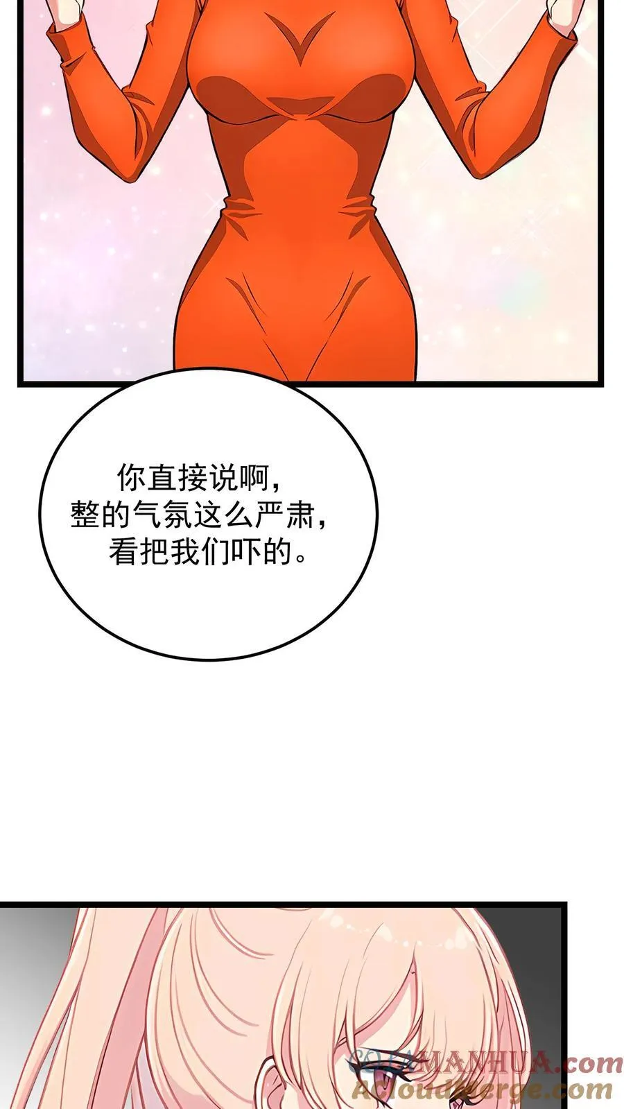 第78话4