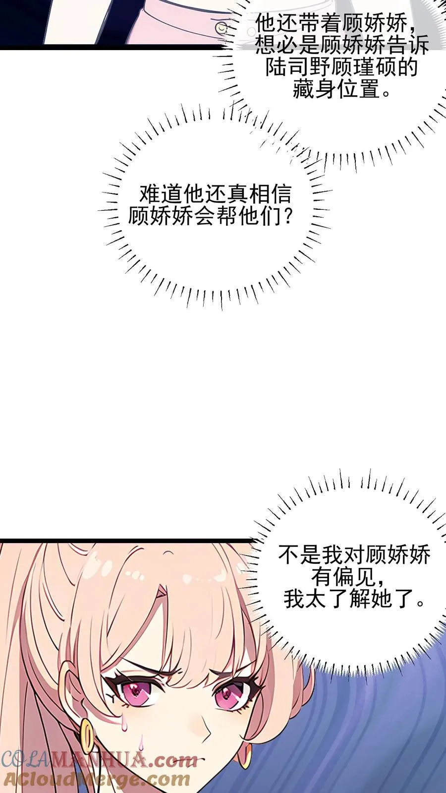 第92话4