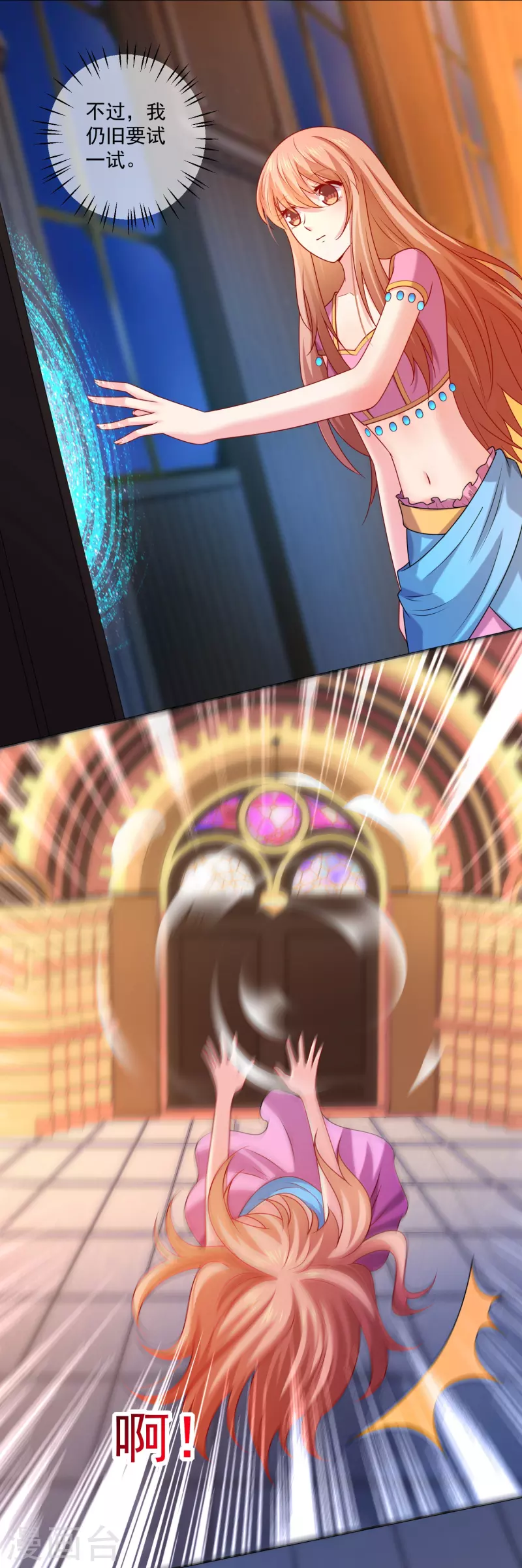 第125话 巧巧不能认输？3