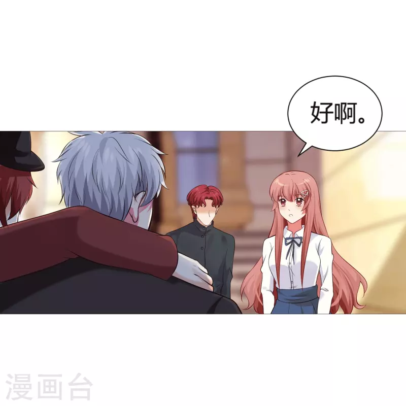 第71话 巧巧我来救你！0