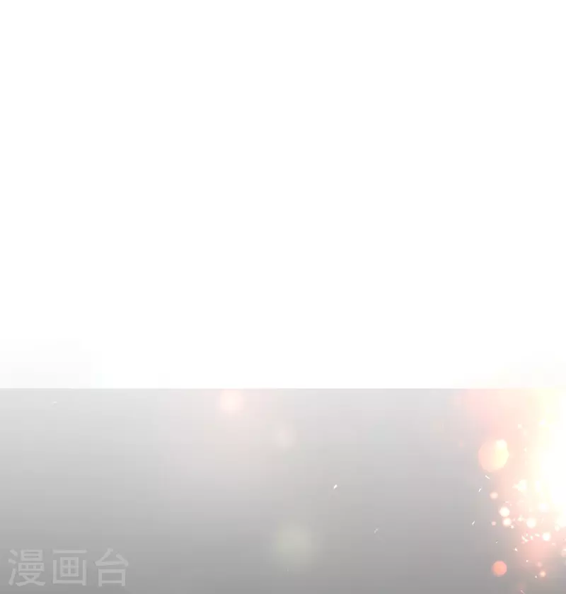 我在血族当团宠漫画解说全集漫画,第64话 白夜快来救我3图