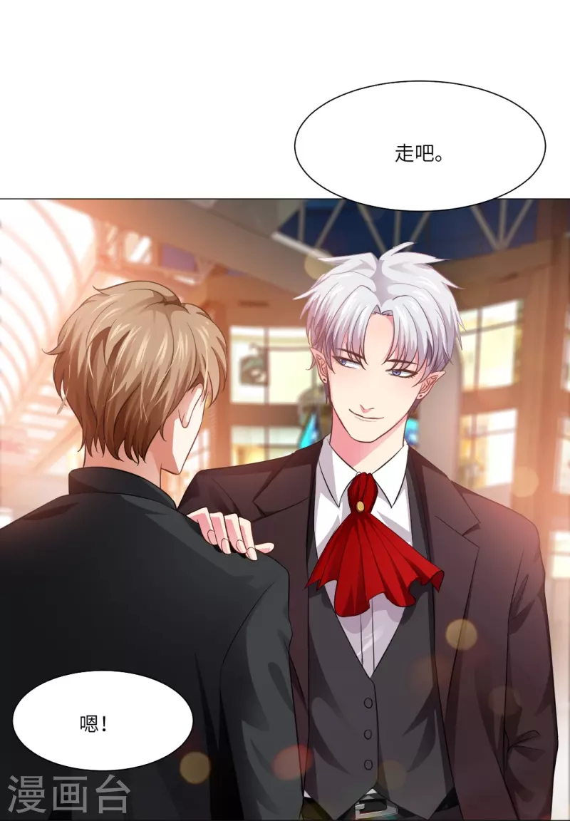 第11话 白夜受伤了？3
