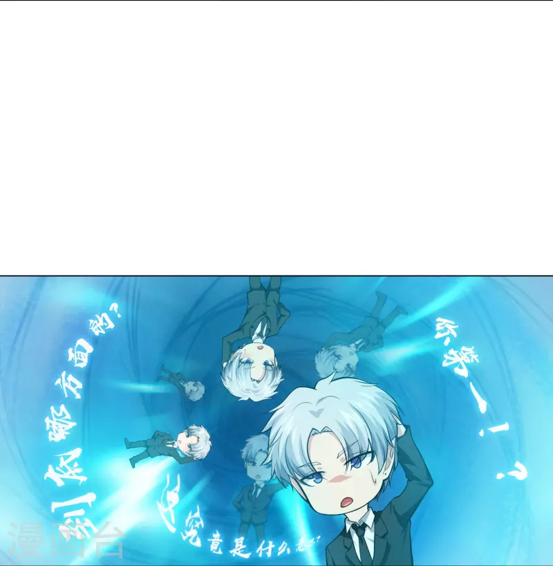 第79话 成为你的女人！2