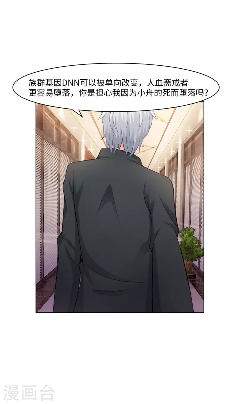 第57话 隐秘娱乐的秘密！3