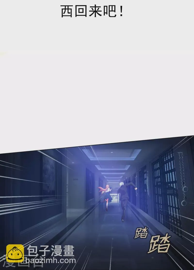 第74话 西回来吧！1