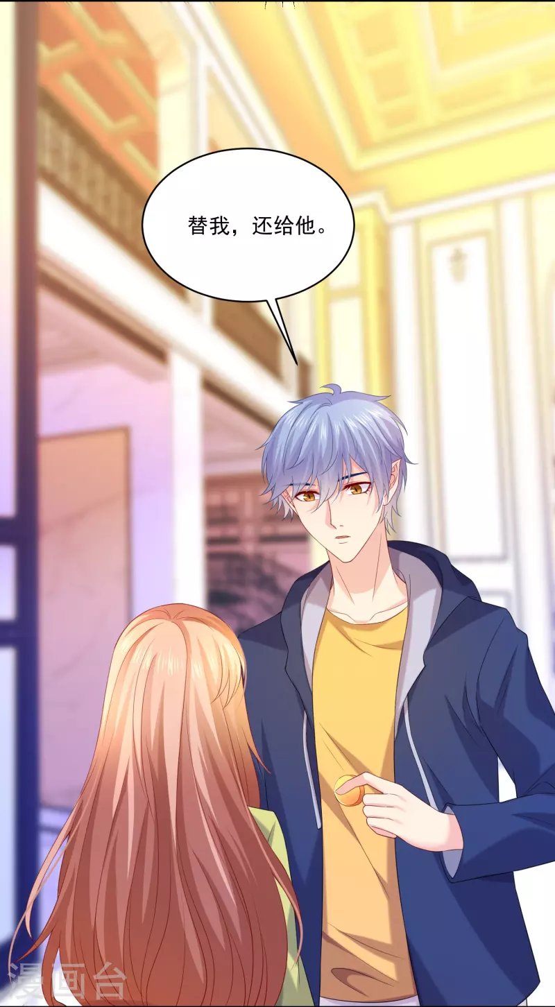 第131话 秘咒！3