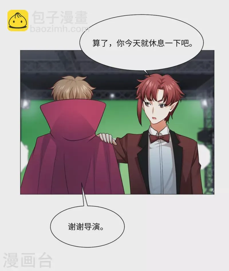 第47话 他真的是人类？4