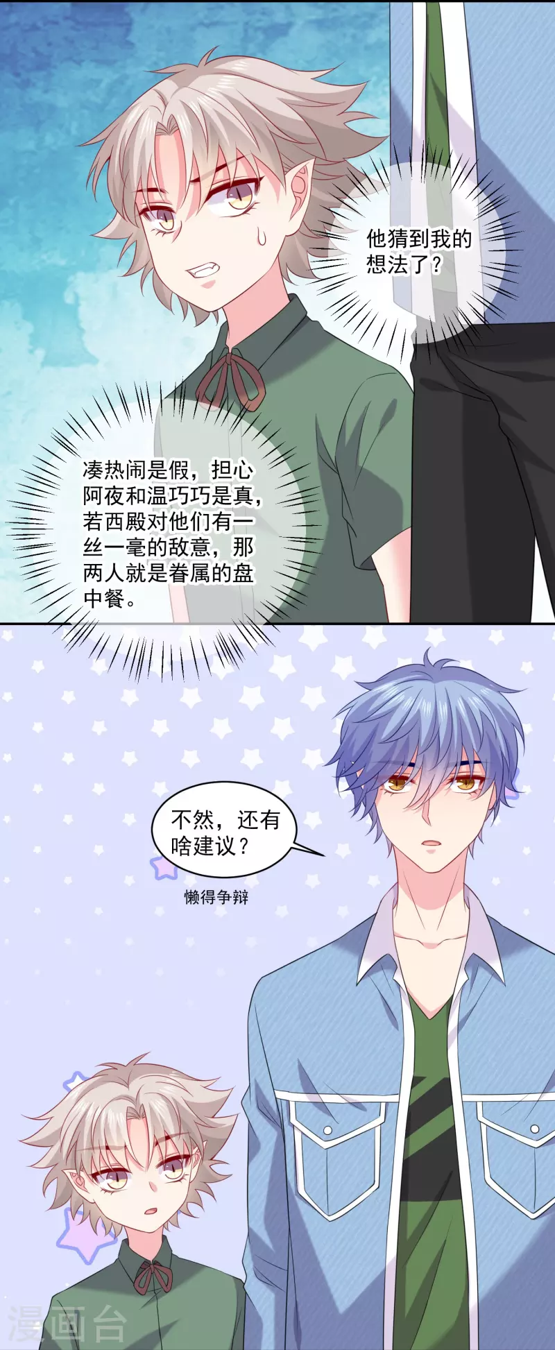 双旦快乐！爆更5天！4
