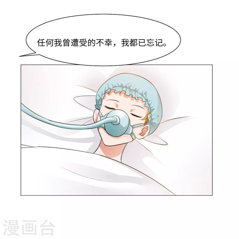 第45话 我不会让你成为血奴！4