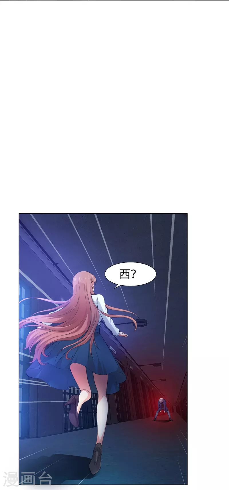 第74话 西回来吧！3