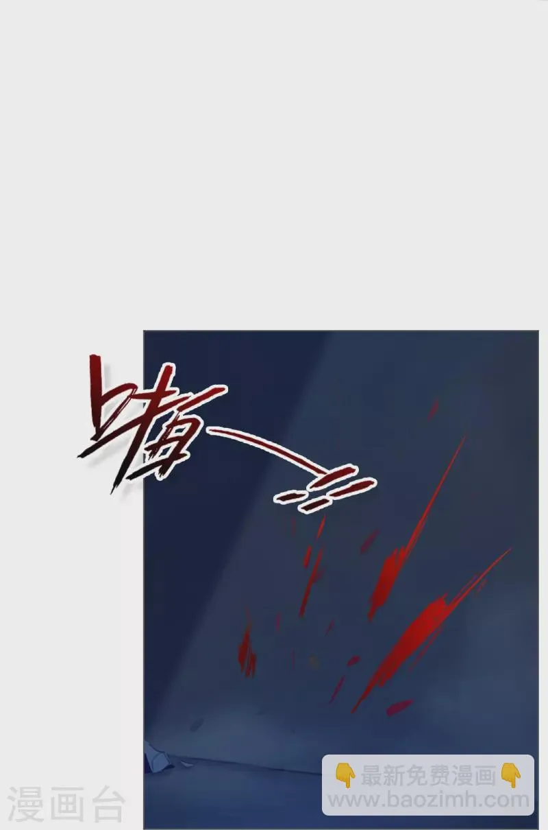 第23话 西，把她给我！4