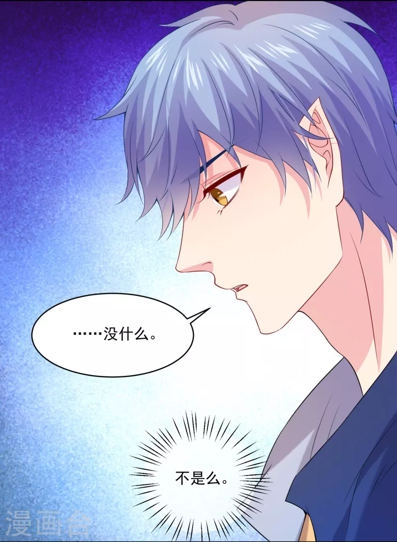 第131话 秘咒！2