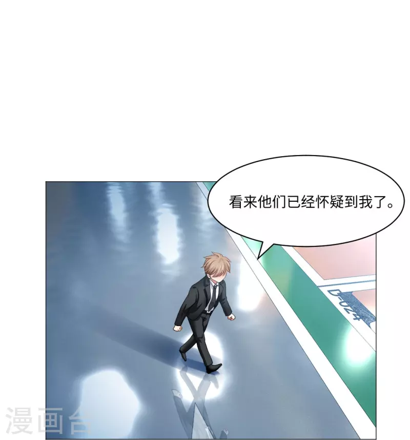 第52话 是你了，西门！2