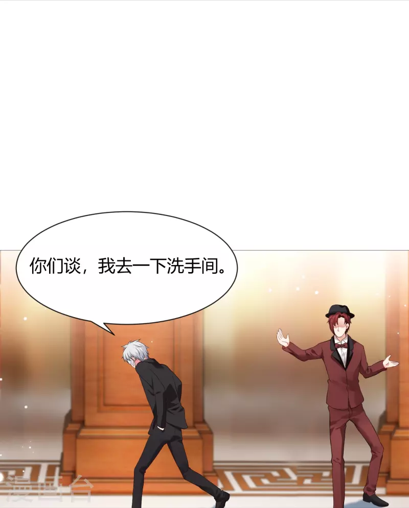 第71话 巧巧我来救你！2