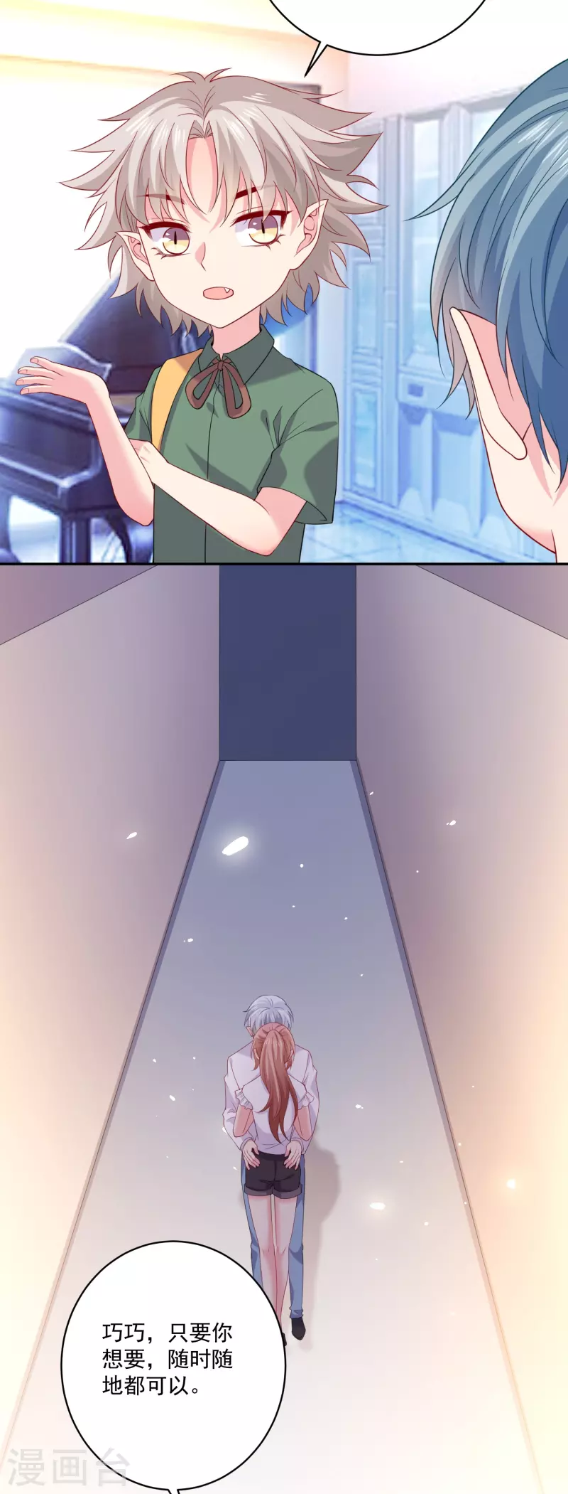 第151话 孕育宝宝4