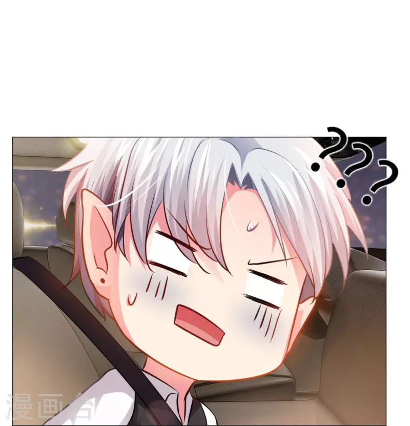 第14话 半路遇见私生饭？4