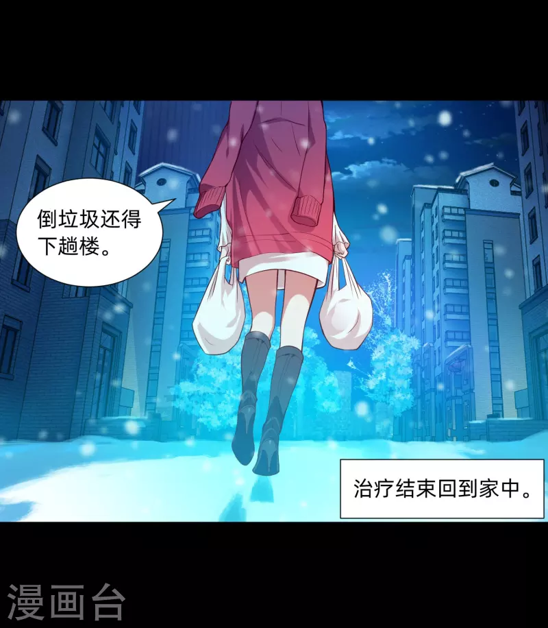 第77话 这是谁家的小猫咪！3