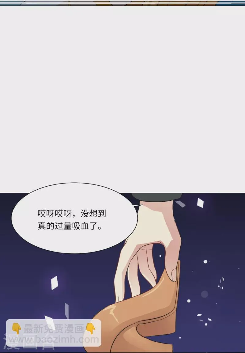 第37话 本君的睡相很好看么？0