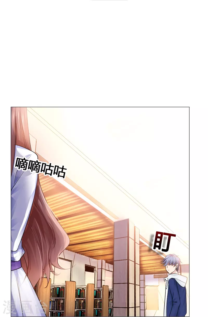 第50话 遗落的重要东西！2