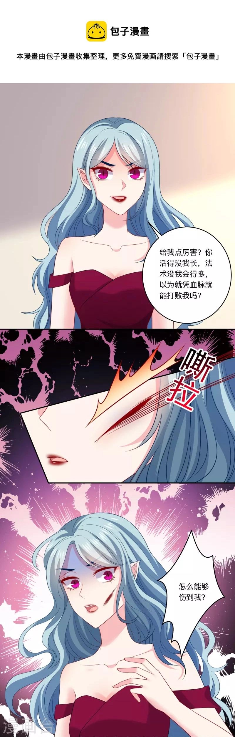 第158话 崽崽进化啦！0