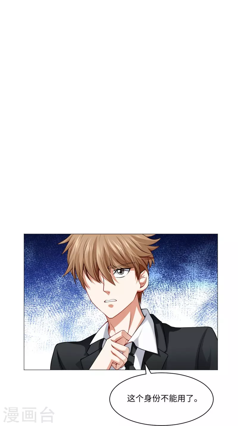 第52话 是你了，西门！3