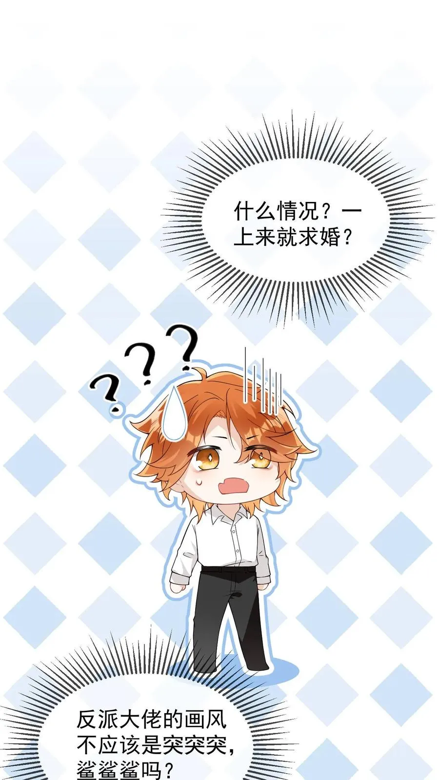 第62话 是个哑巴1