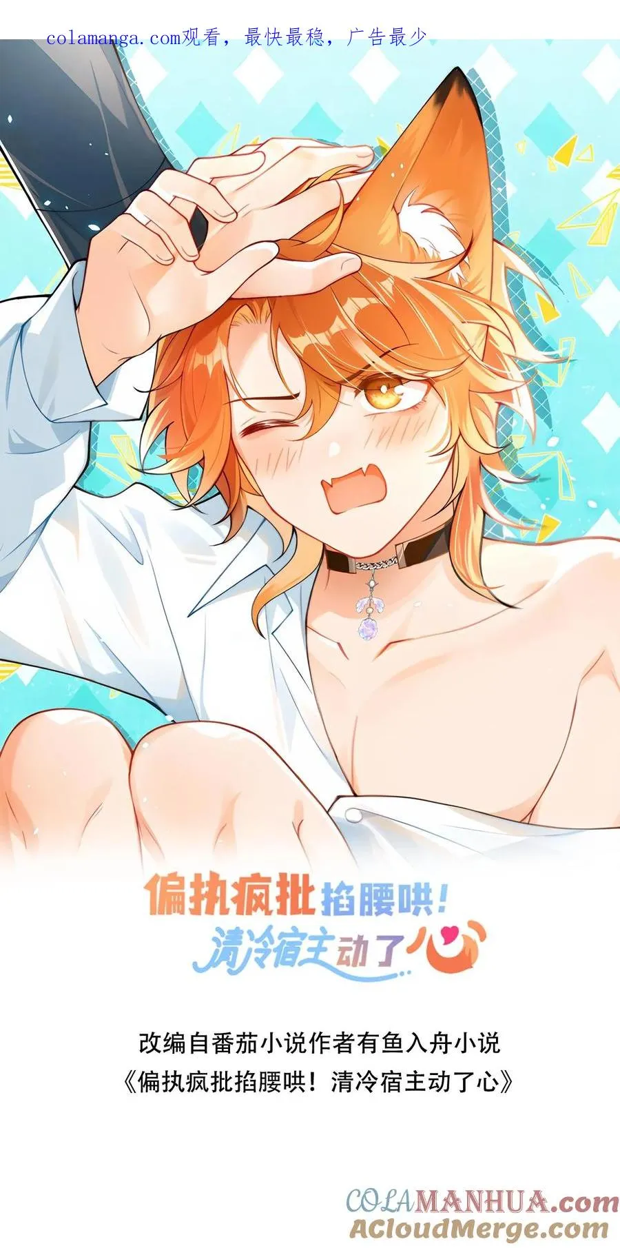 第65话 契灵署0