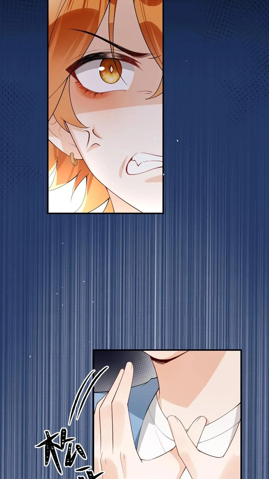 第58话 金色九尾3