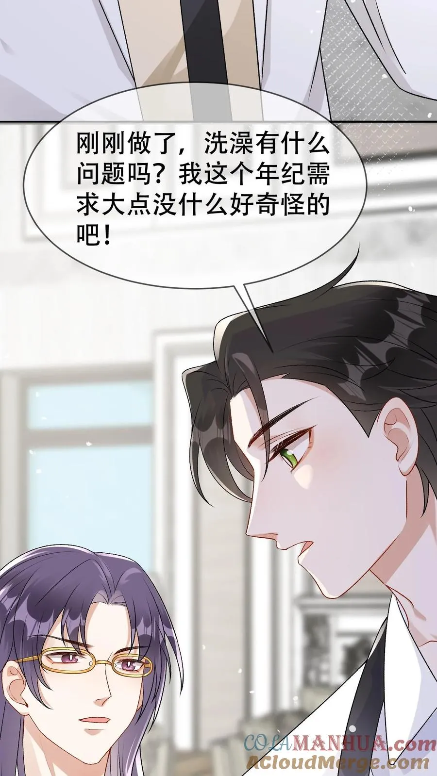 第89话 为爱对峙4