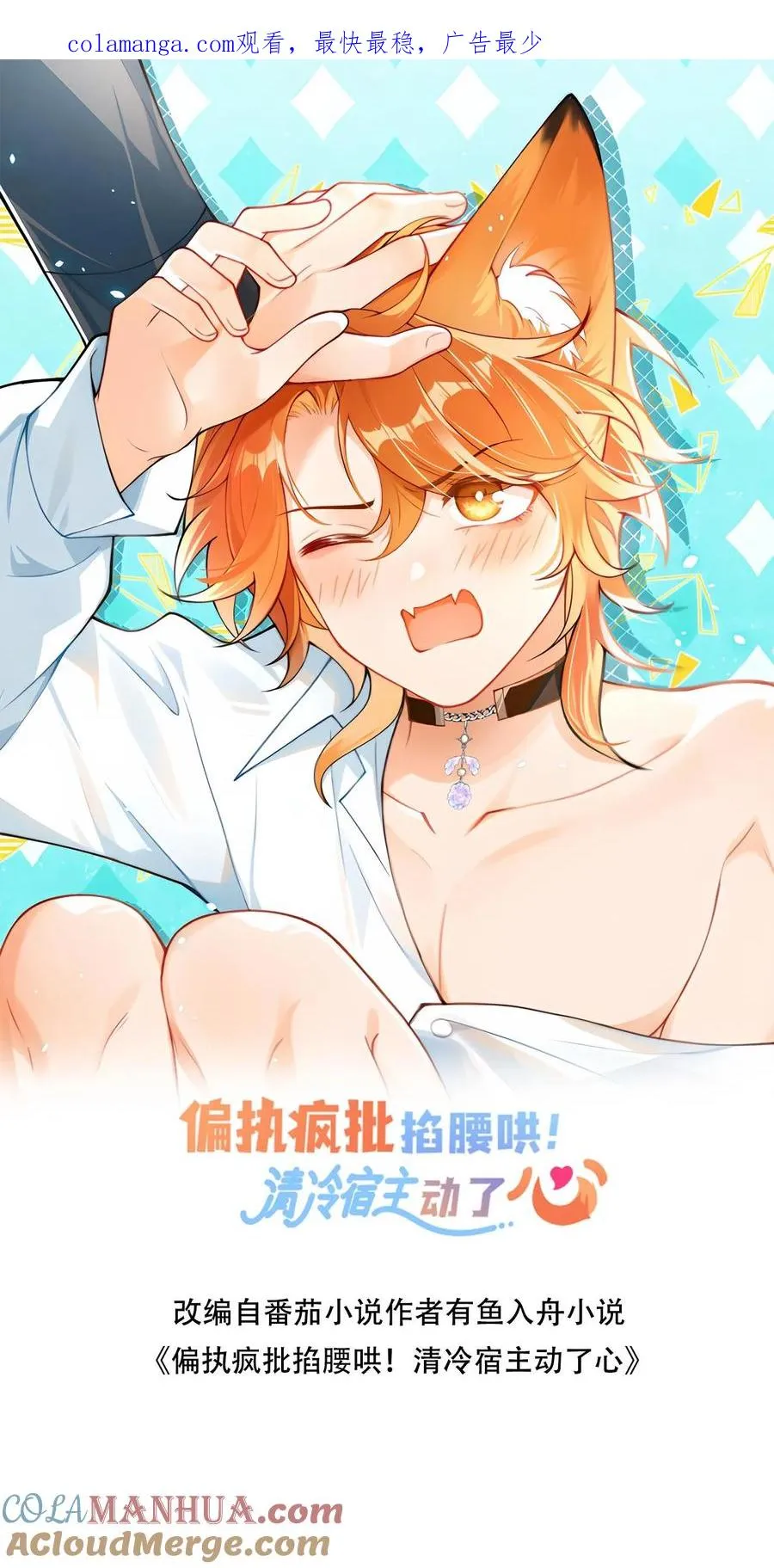 第71话 给自己画饼0