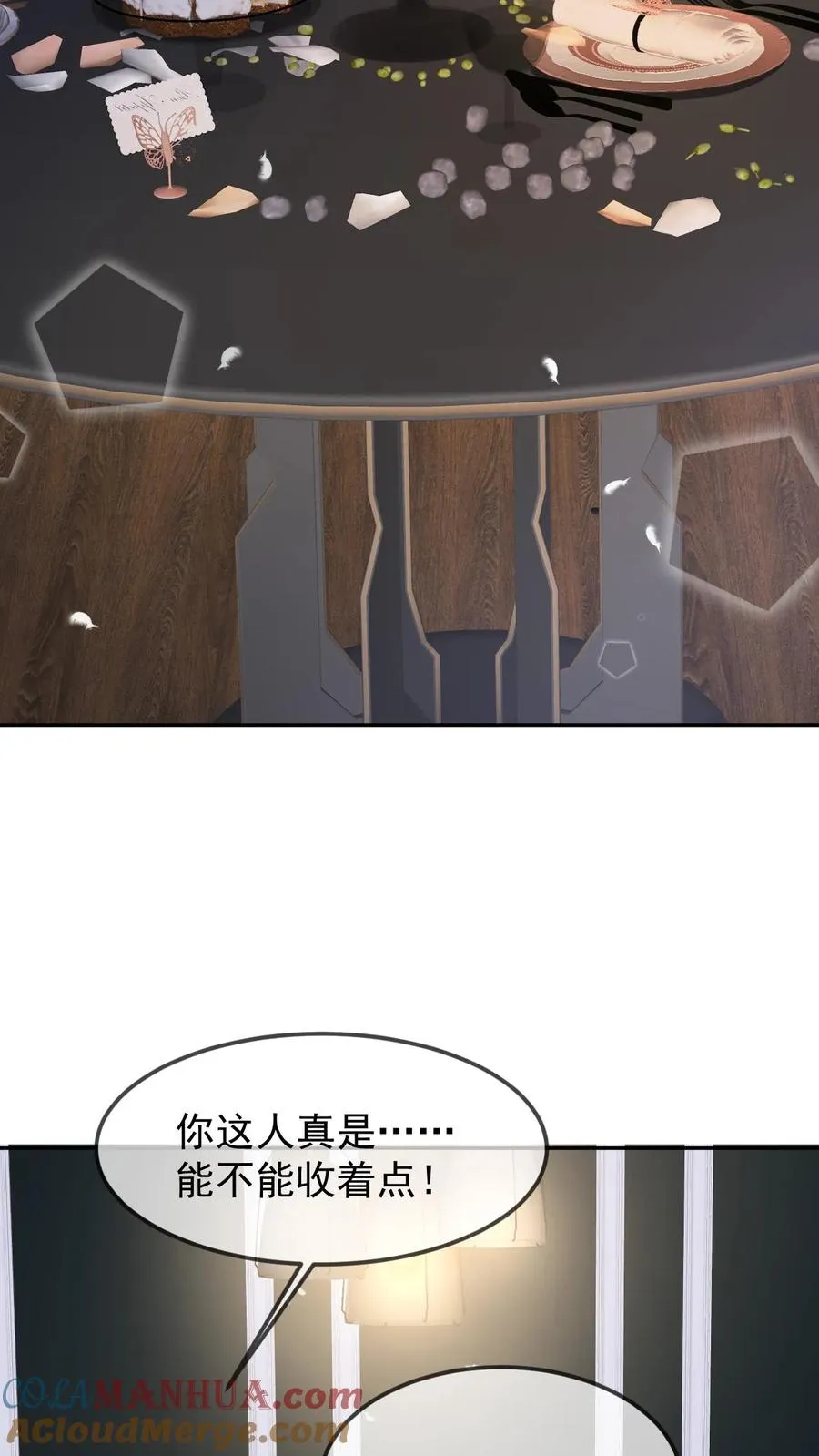 第50话 位面误差2