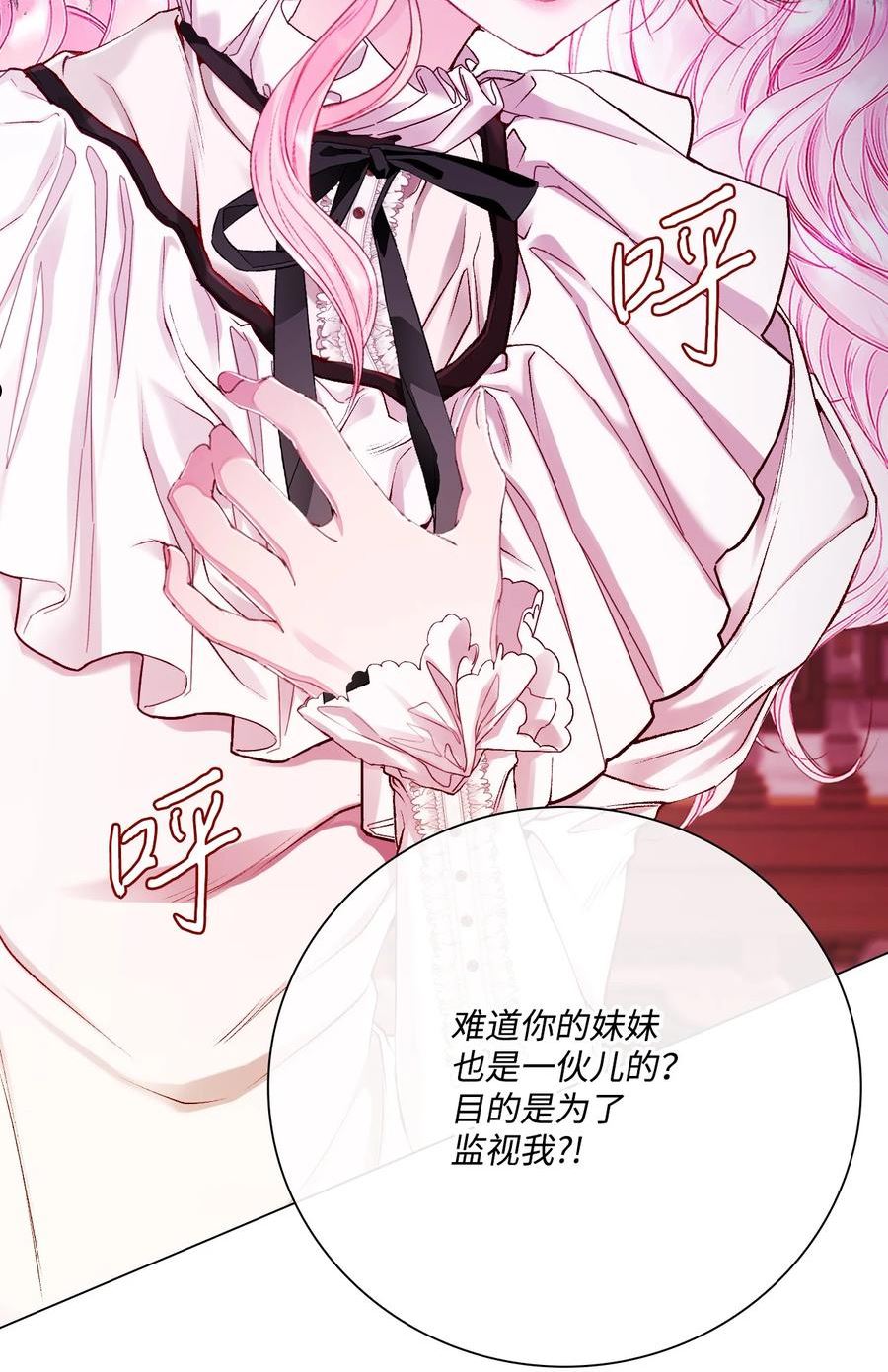 74 双生孽缘1