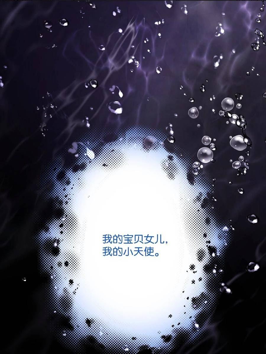 93 魔物之主3
