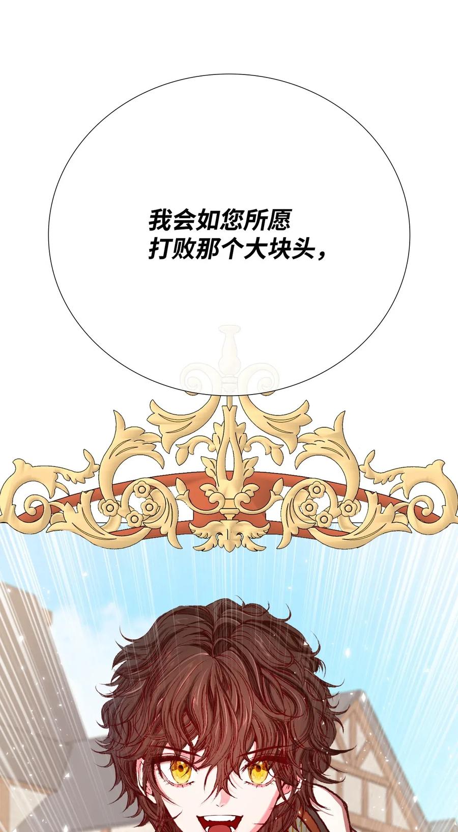 14 对练2