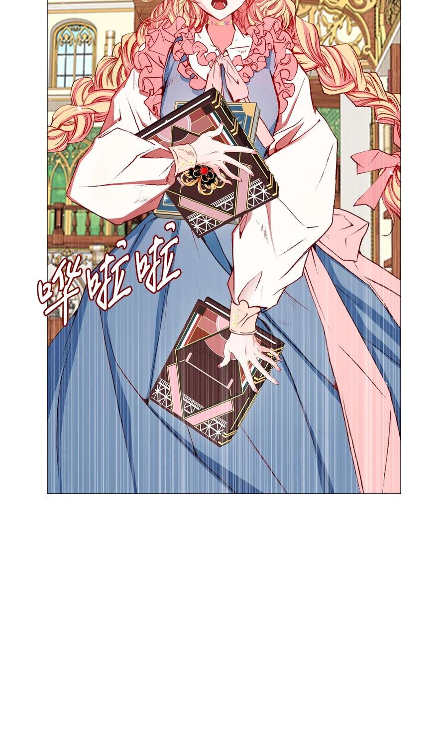 17 泰博被孤立2