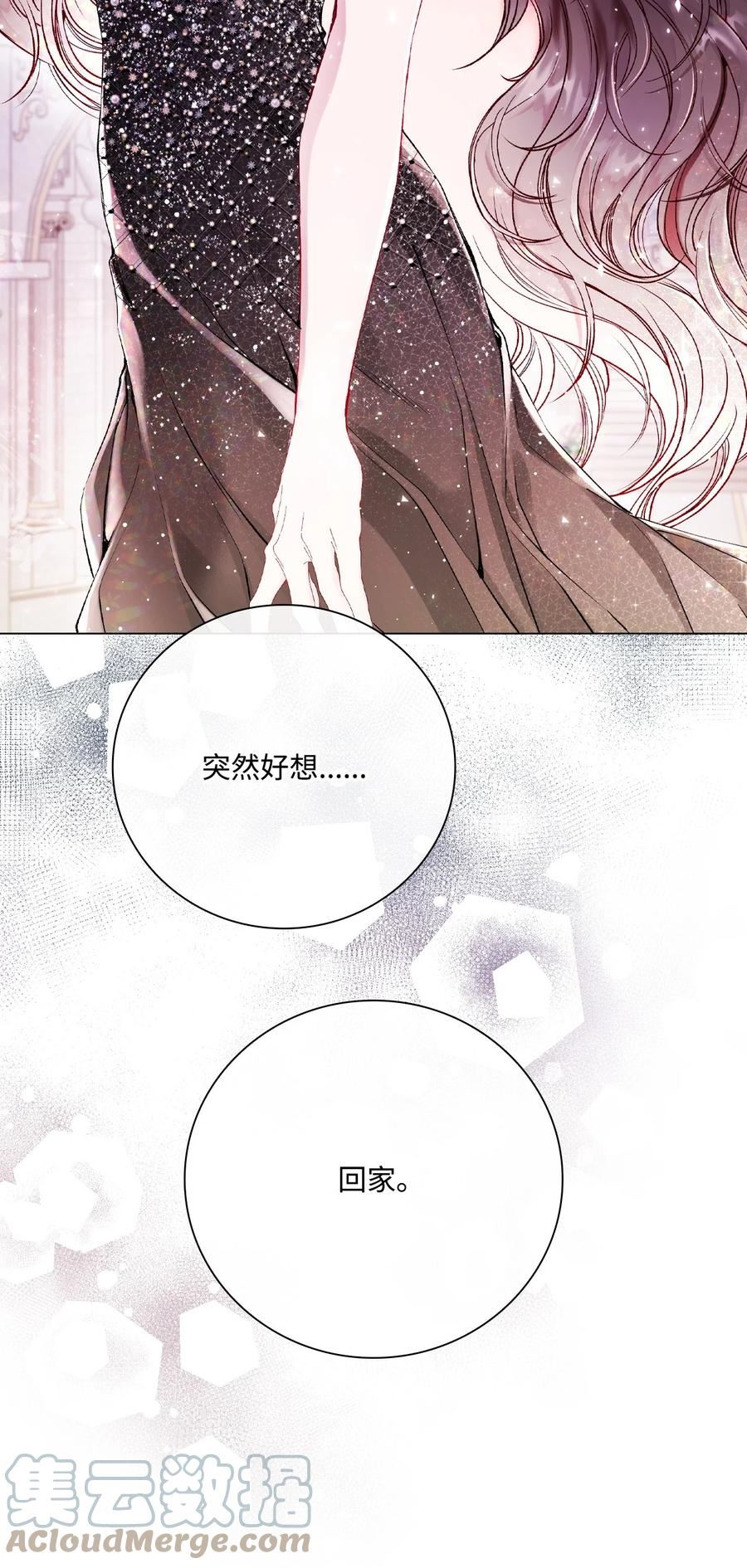 81 嫉妒之火4