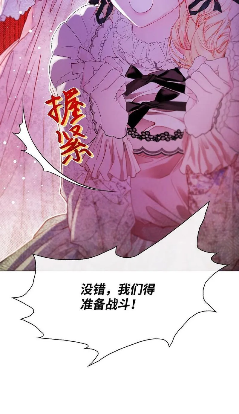 101 你的骑士1