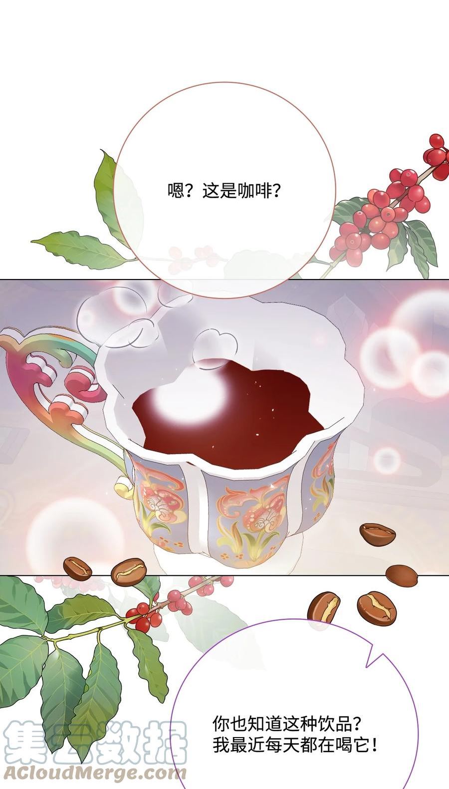 87 我爱你4