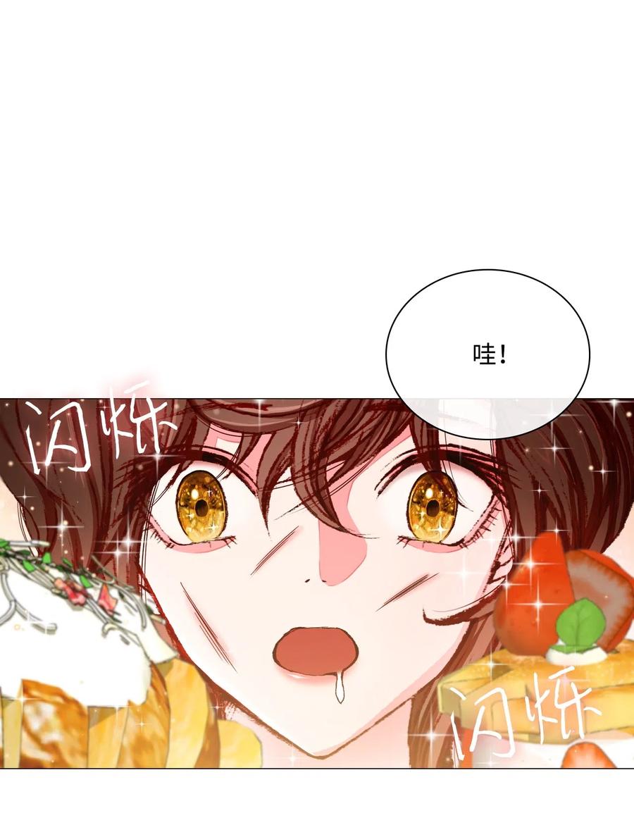 09 带回府邸1