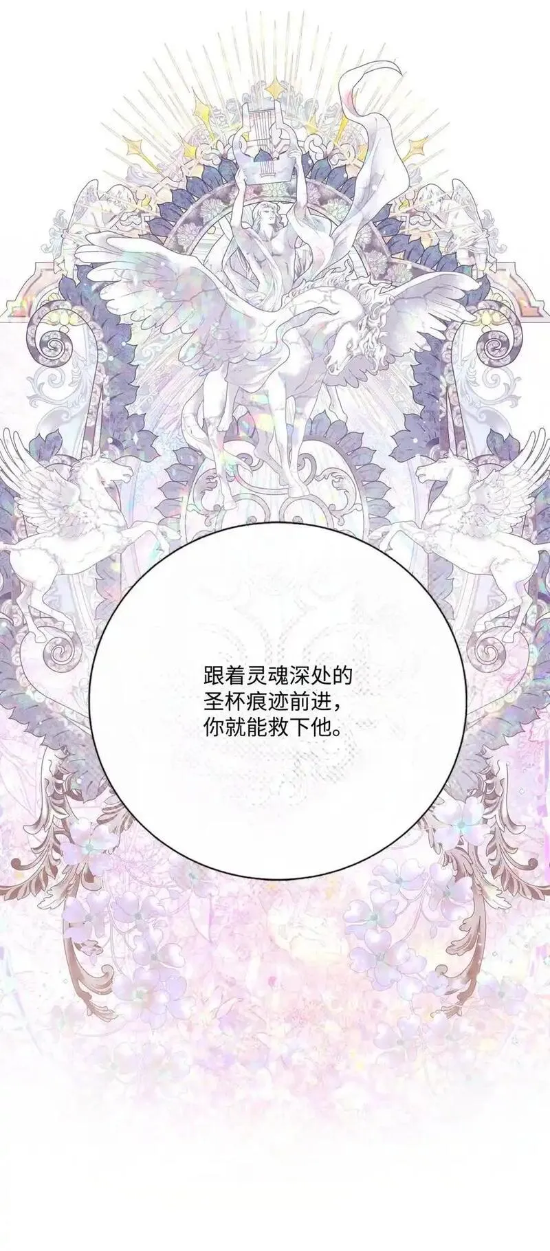 125 禁忌之爱4