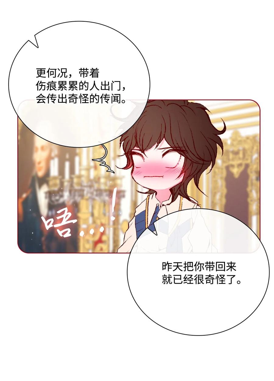 10 男宠？1