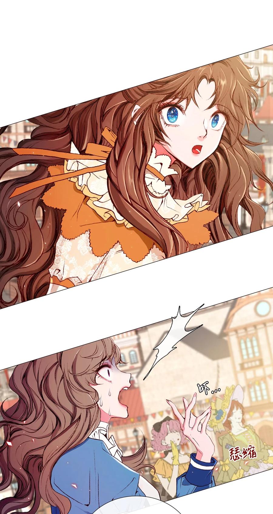 05 道歉2